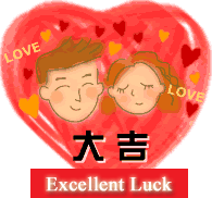 Love Compatibility Check by the 'Honmei Star'